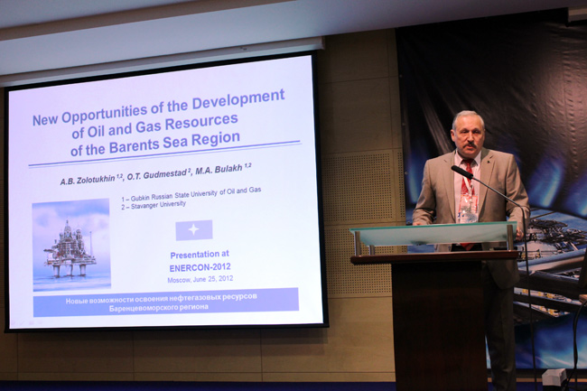 Конференция Энеркон 2012 - Нефть и газ 2012